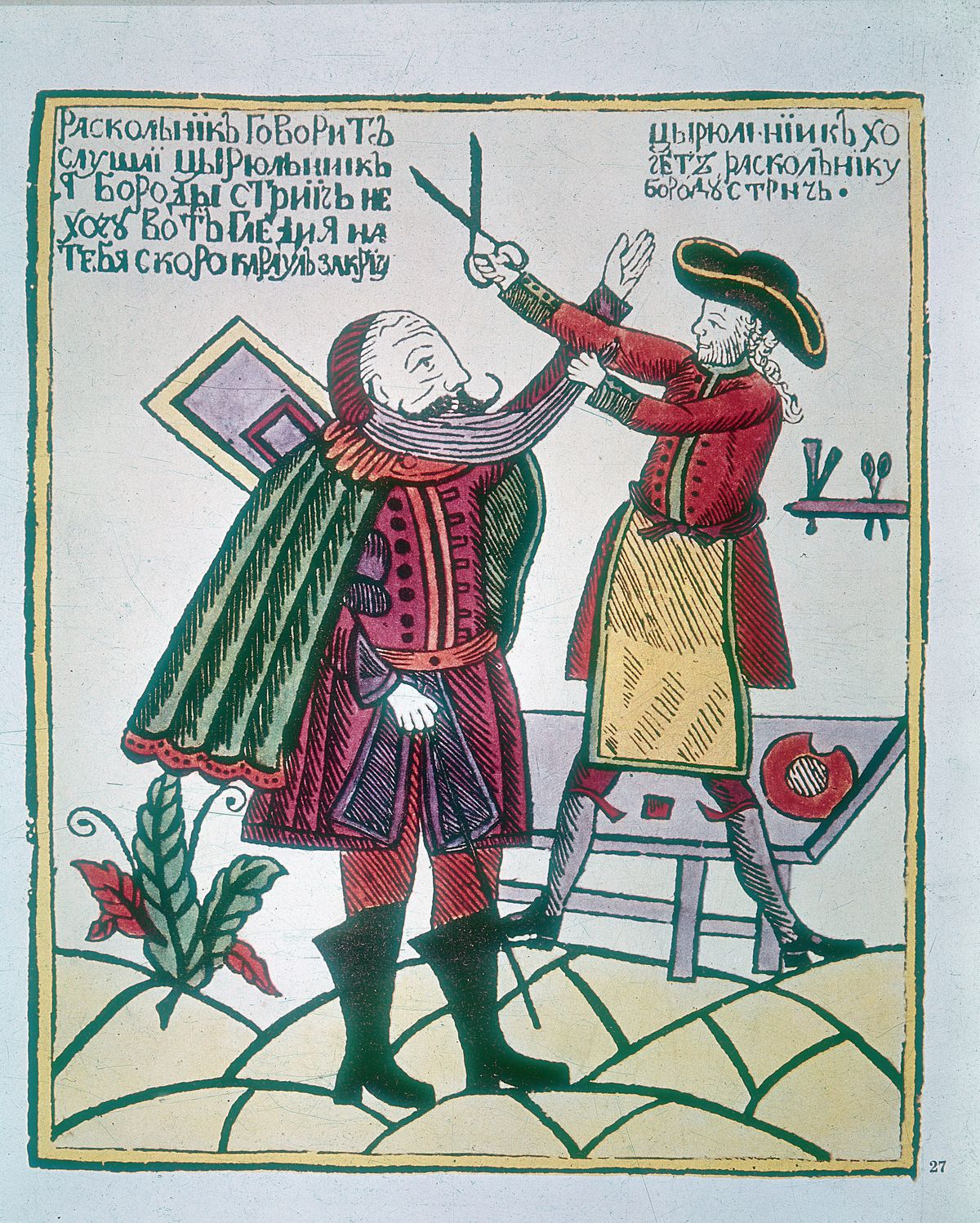 Peter I, the Great (1672-1725) Tsar of Russia from 1682 cutting a Boyar's beard. Peter was eager to westernise his subjects